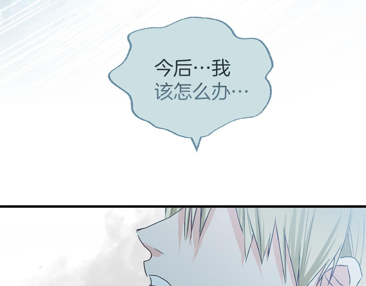 第29话 惨剧的背后134