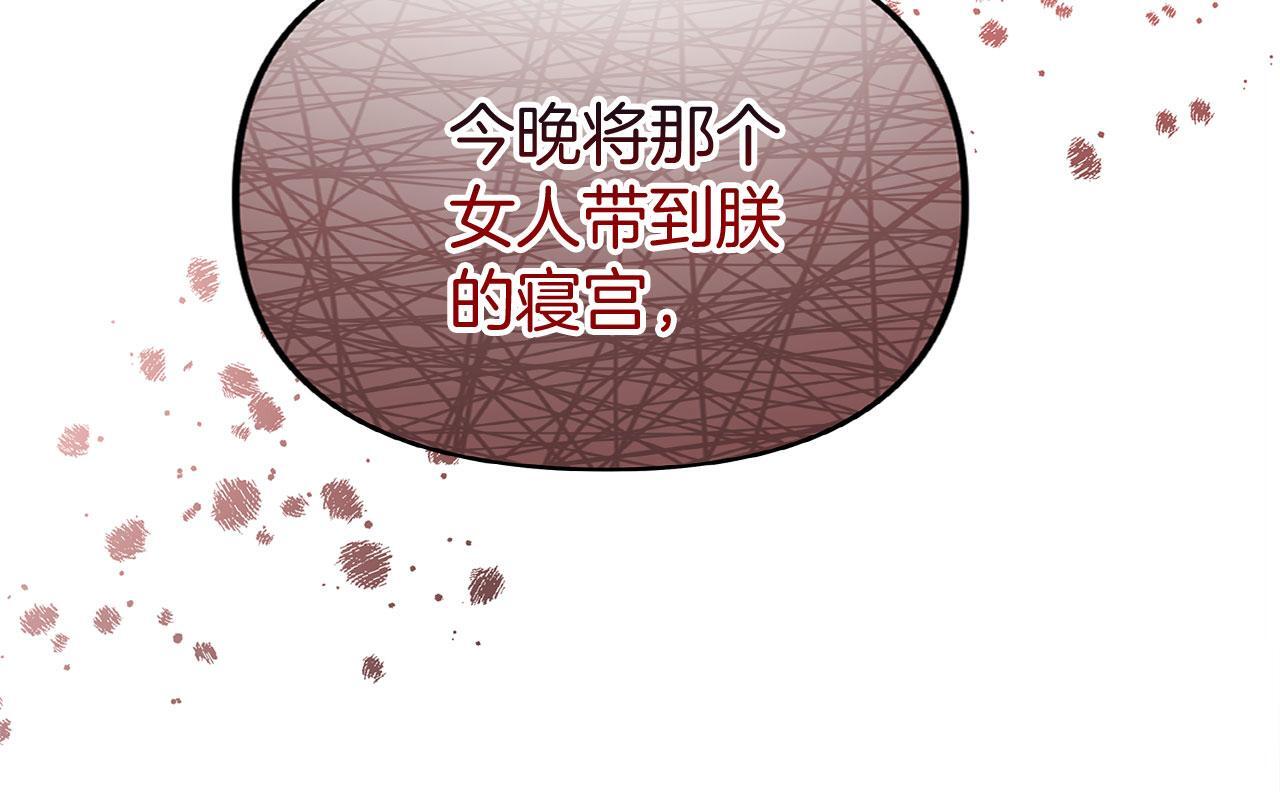 第26话 两人的约定59
