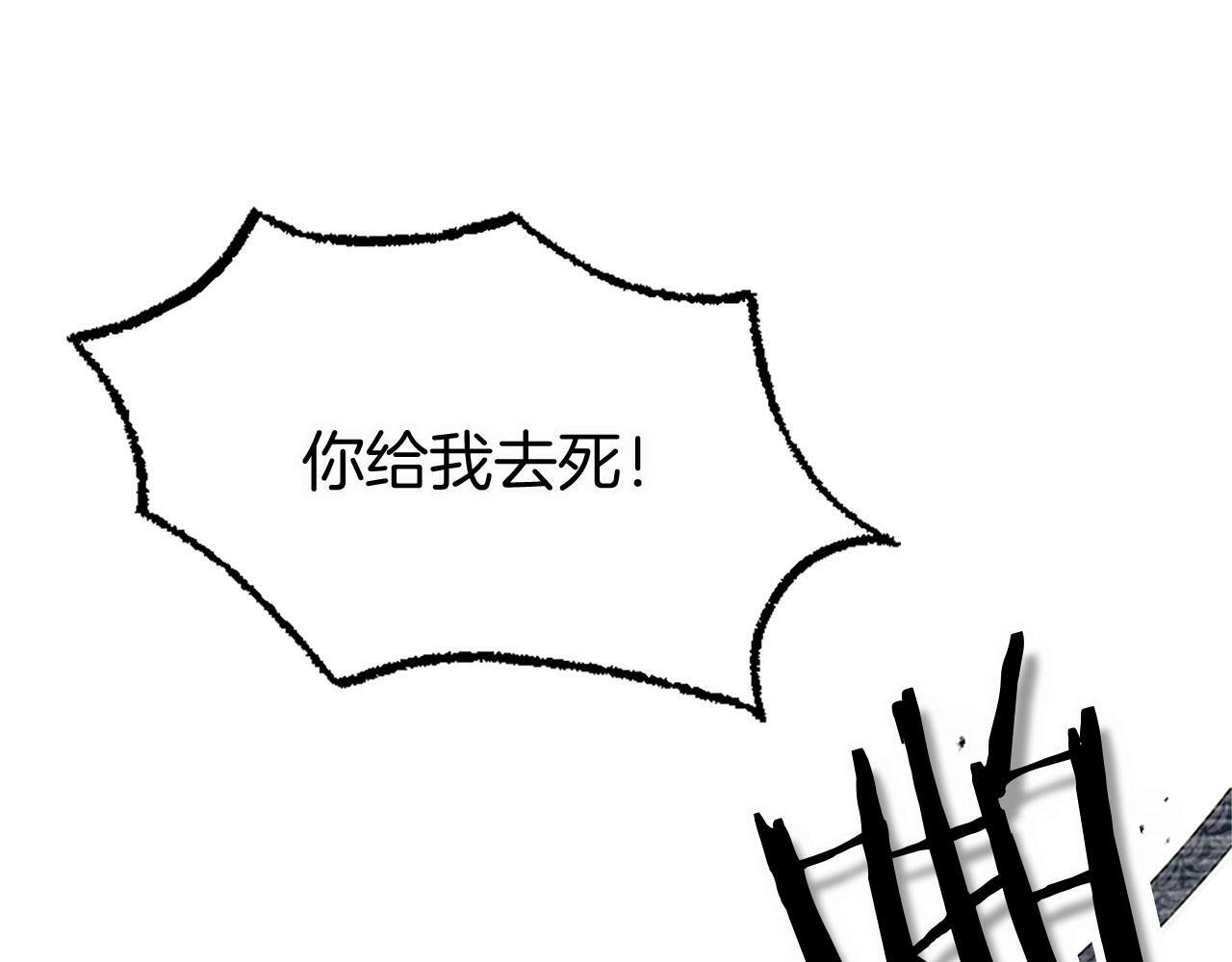 第8话 他温柔的手4