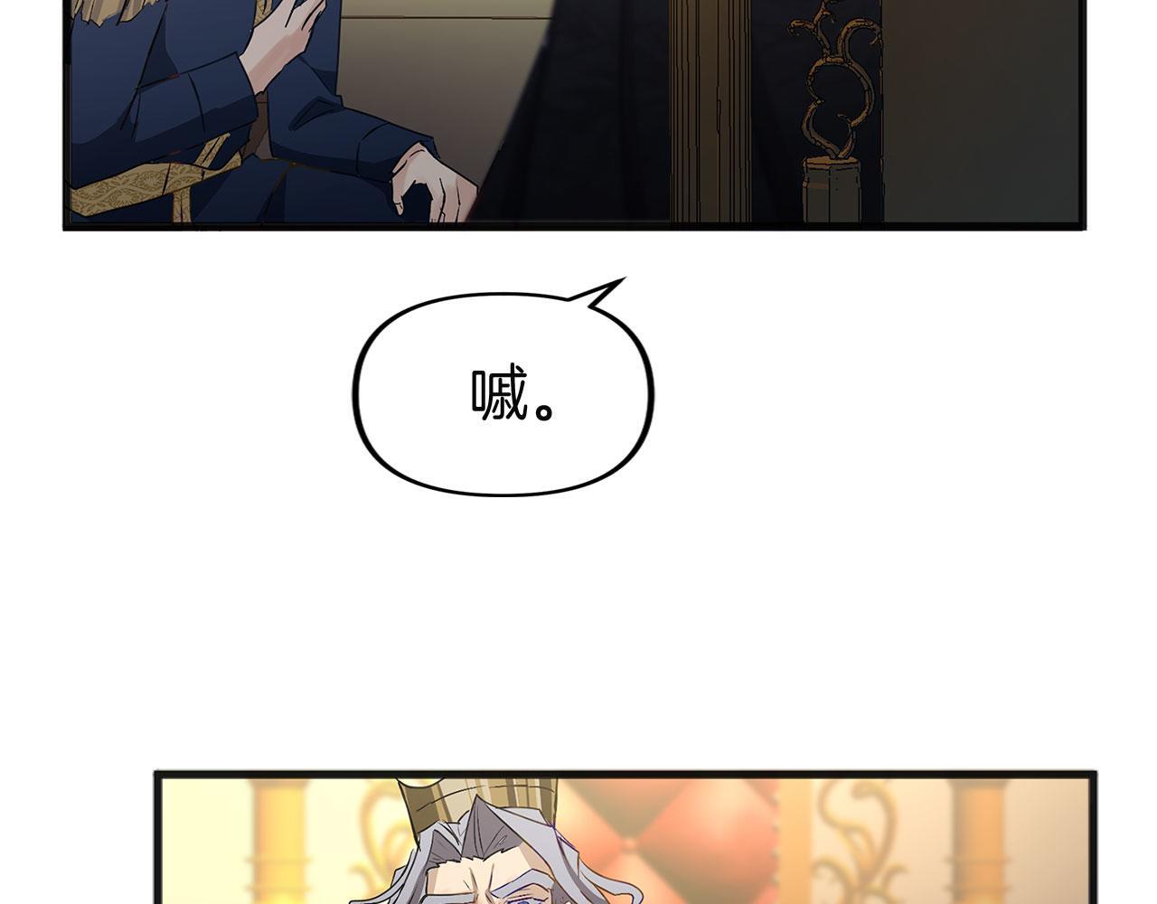 第32话 命运的舞会159