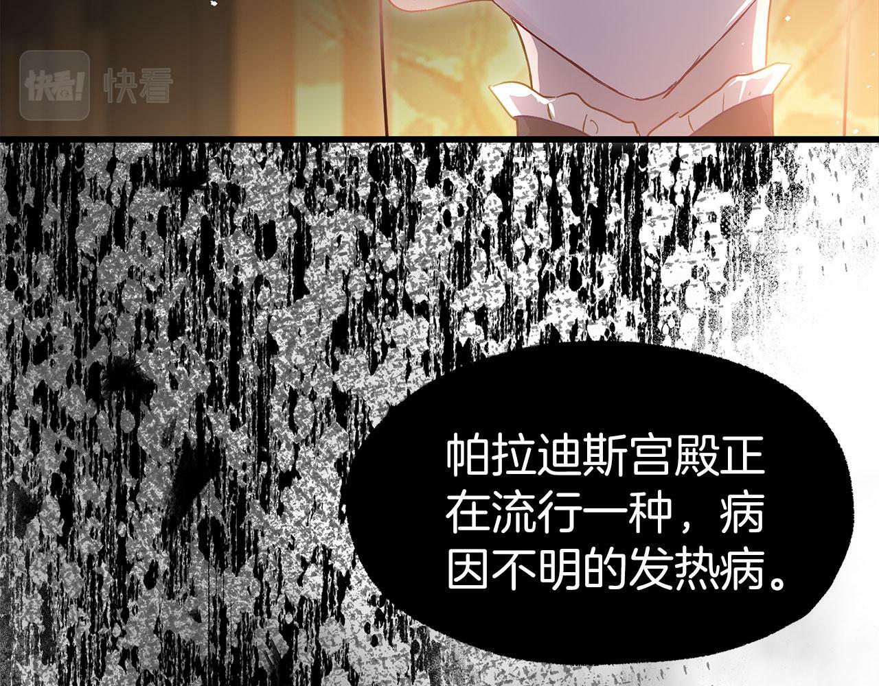 第21话 翘首以盼之时165