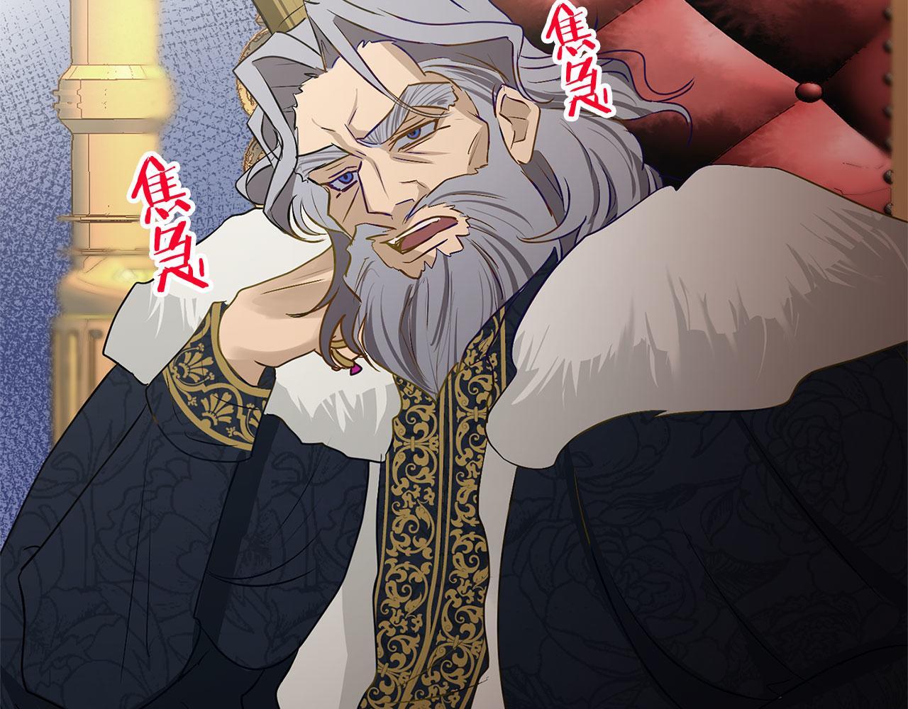 第32话 命运的舞会156