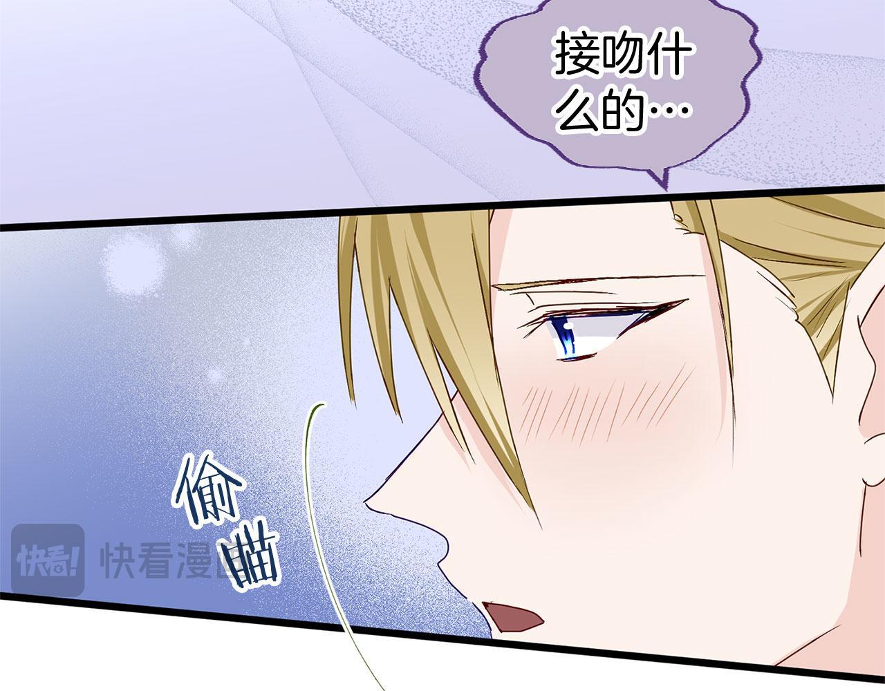 第35话 突然的来访者27