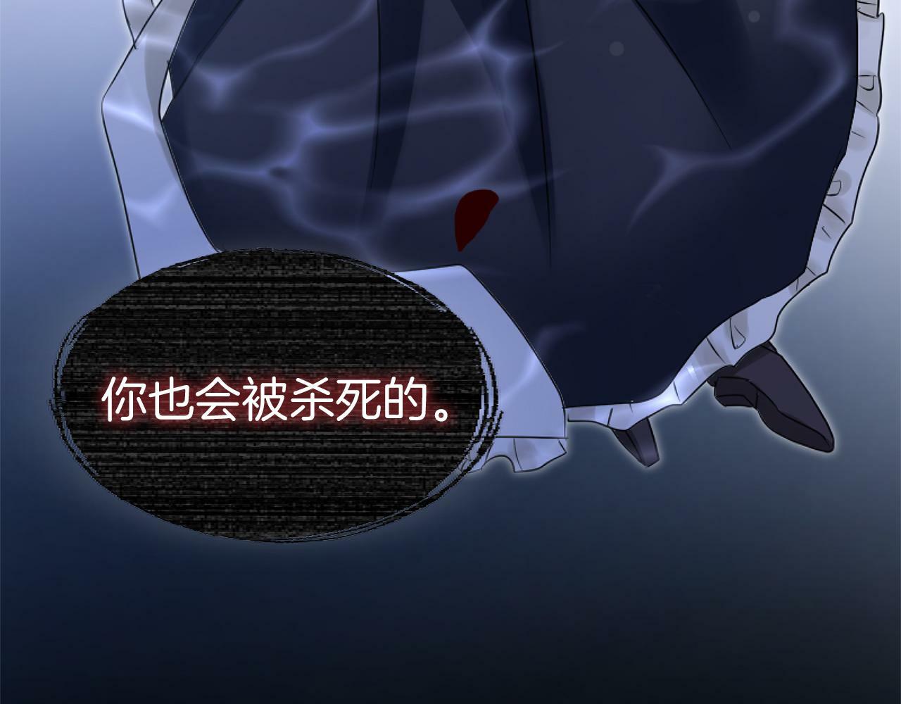 第14话 秘密交易52