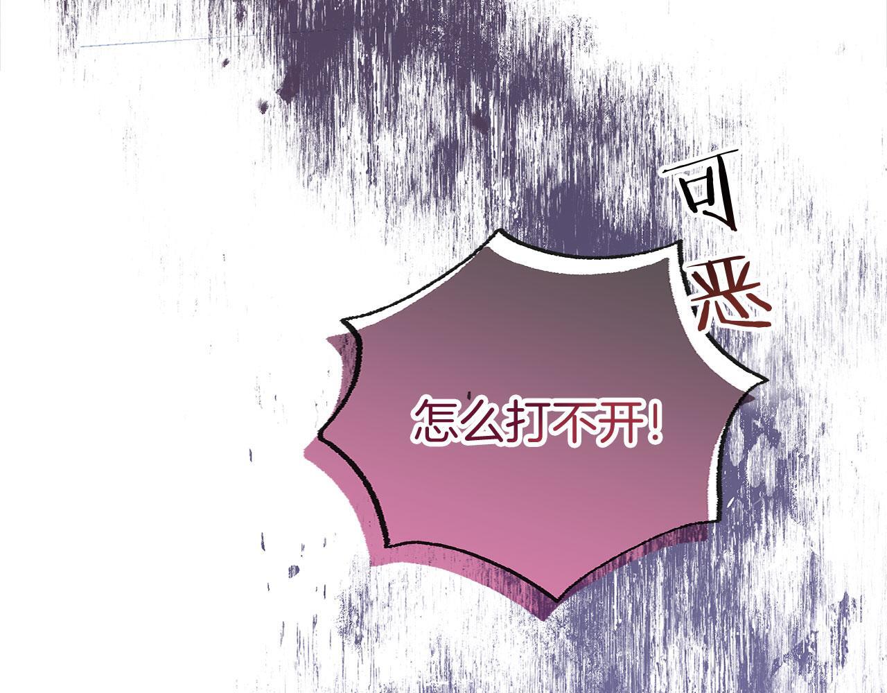 第31话 再见，劳尔殿下31