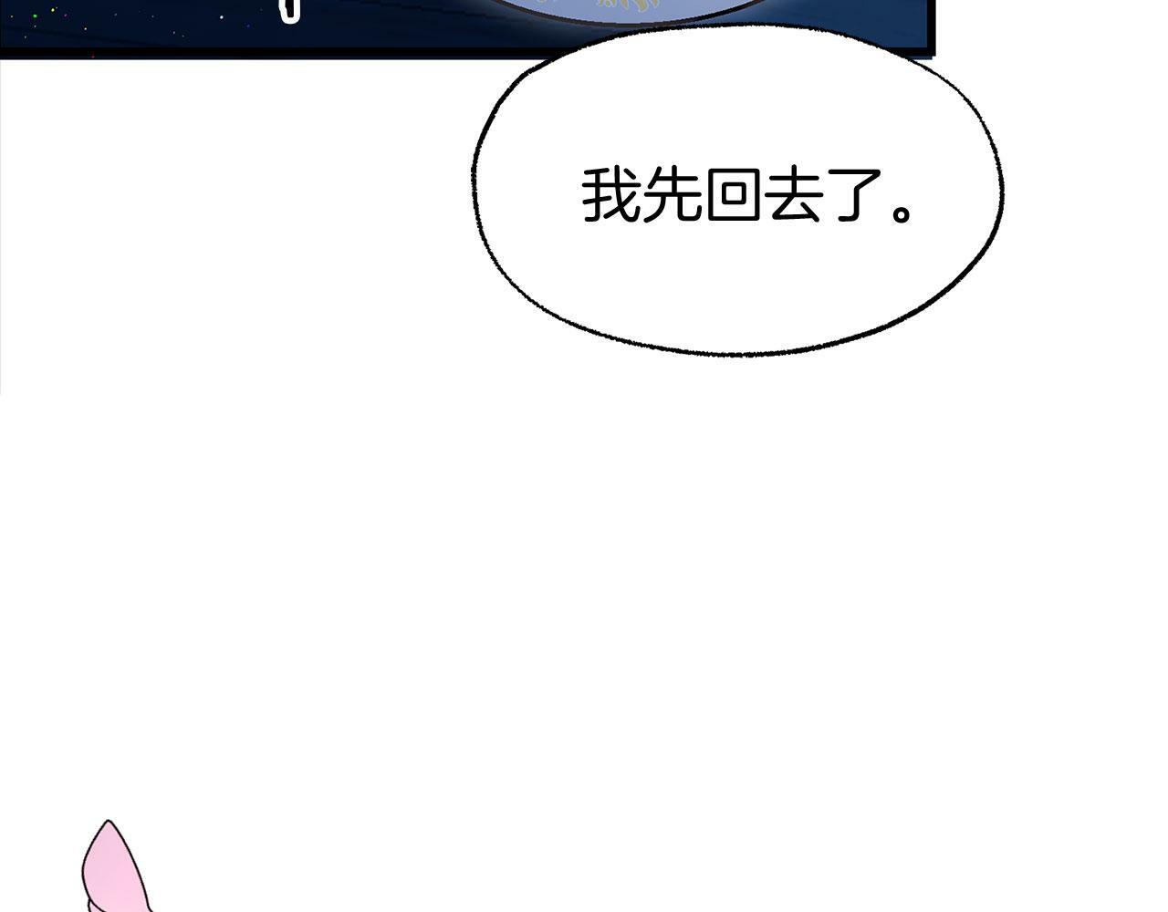 第18话 再次重逢179