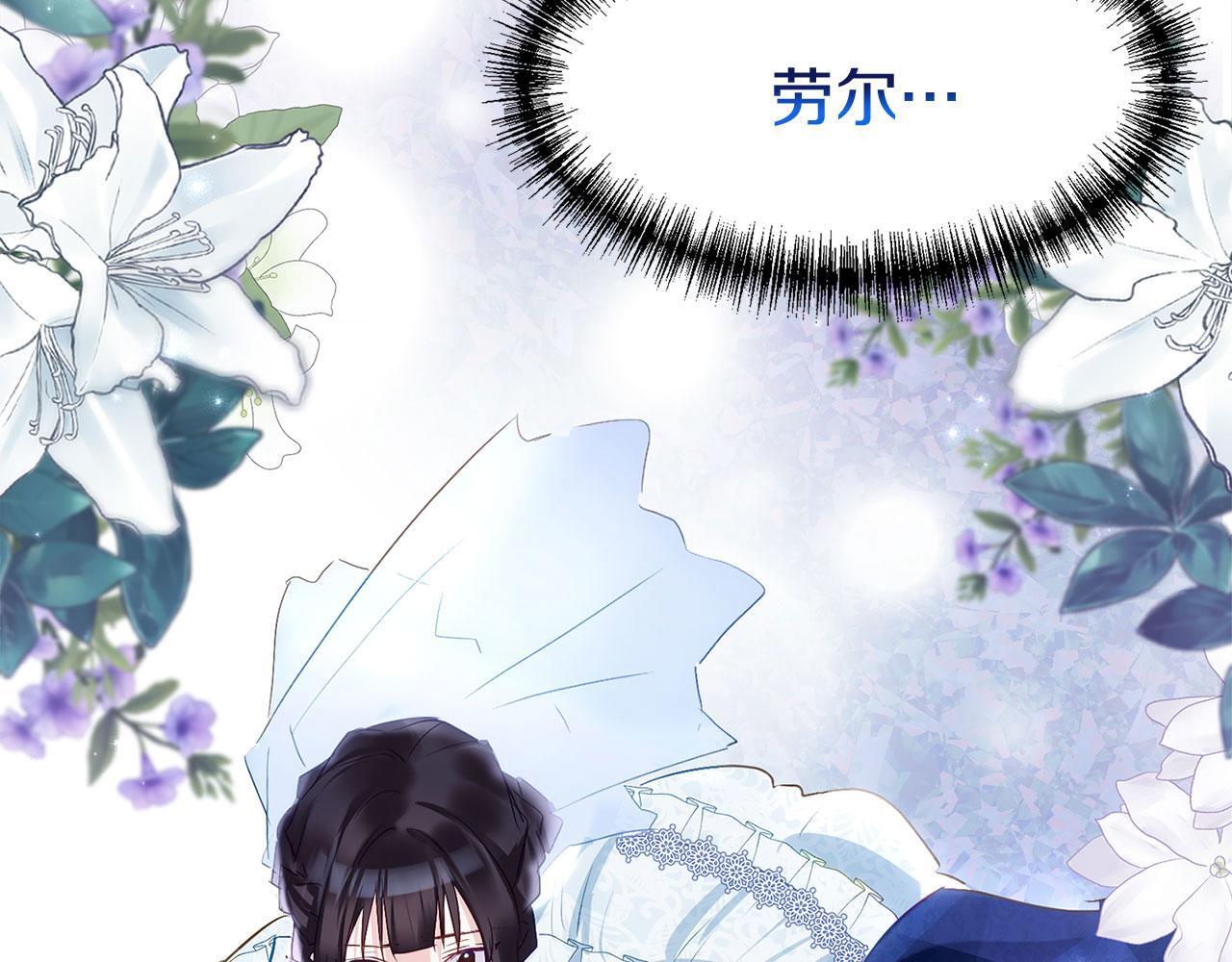 第33话 拼命的告白27