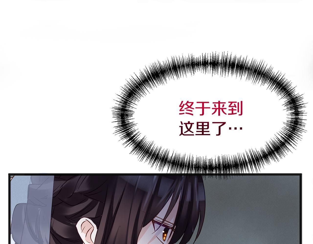 第32话 命运的舞会175