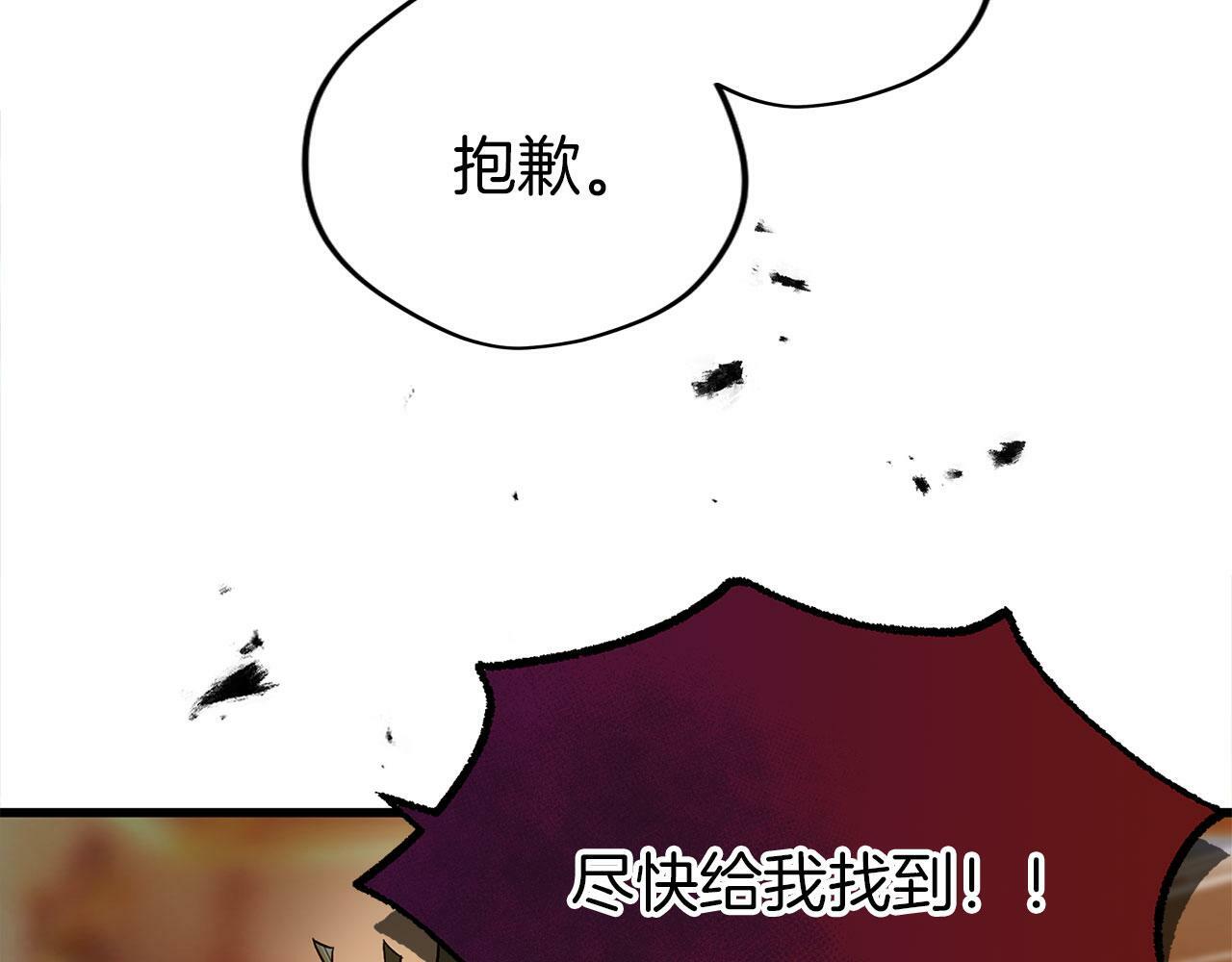 第4话 母亲的教诲82