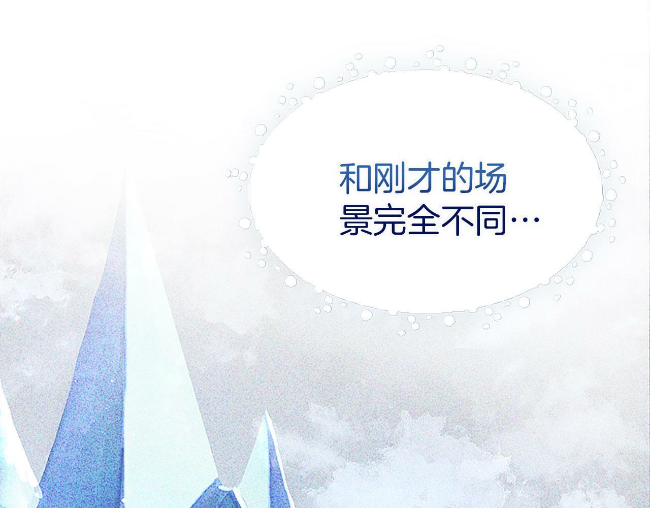 第5话 爱我就来见我47