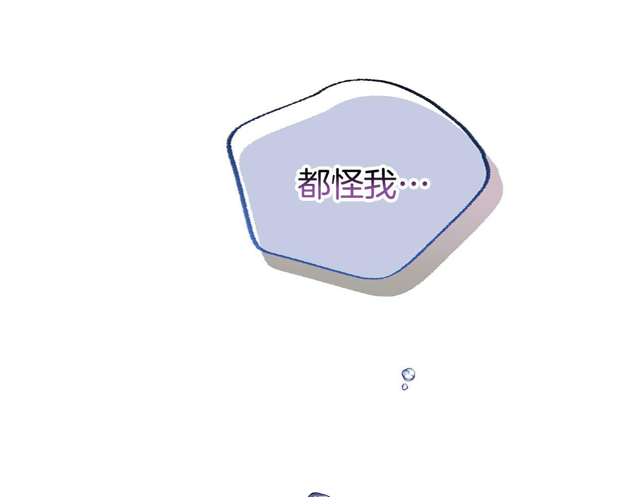 第19话 初恋33