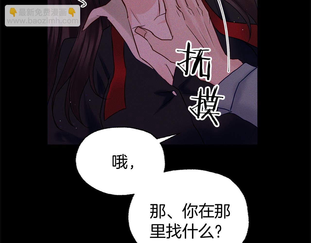 第24话 如果那天他在79