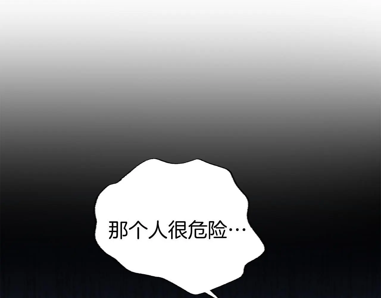 第42话 残忍的再会224