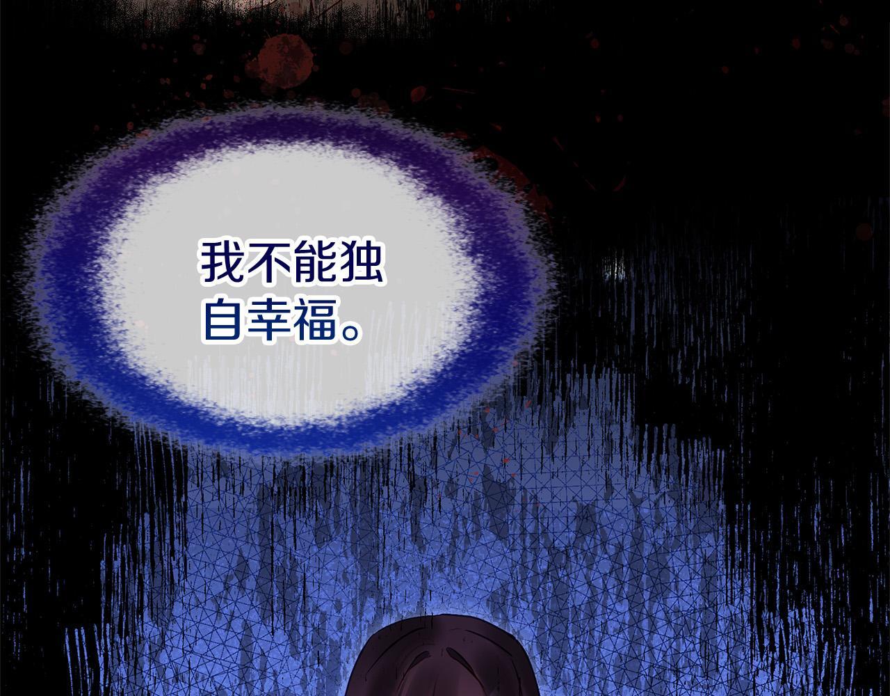 第31话 再见，劳尔殿下52
