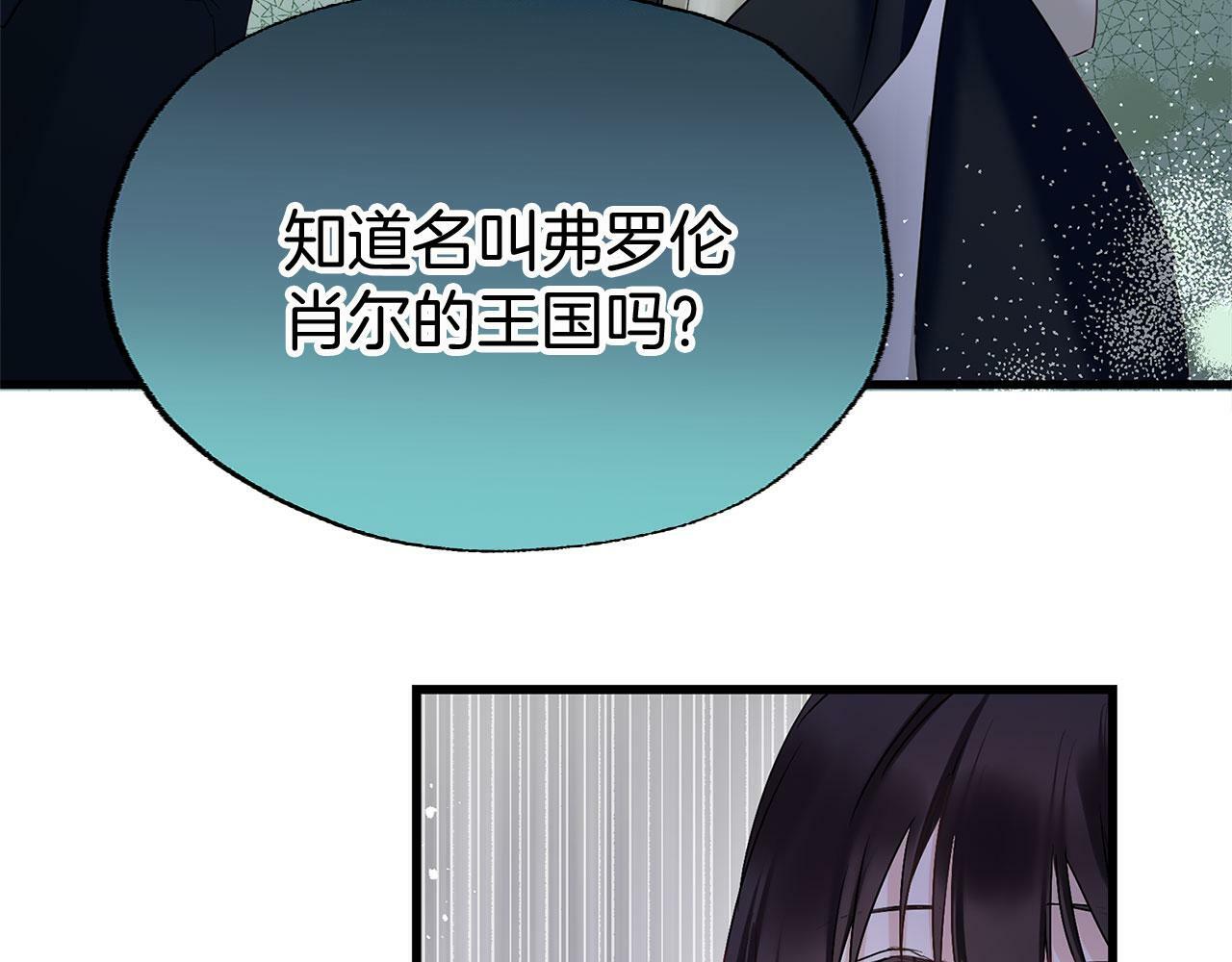 第11话 你知道什么吗155