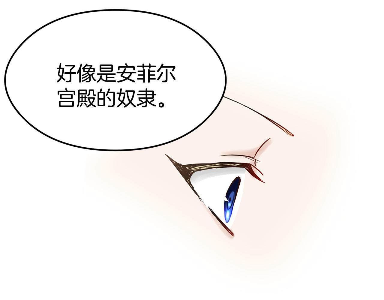 第16话 二人的命运再次交集194