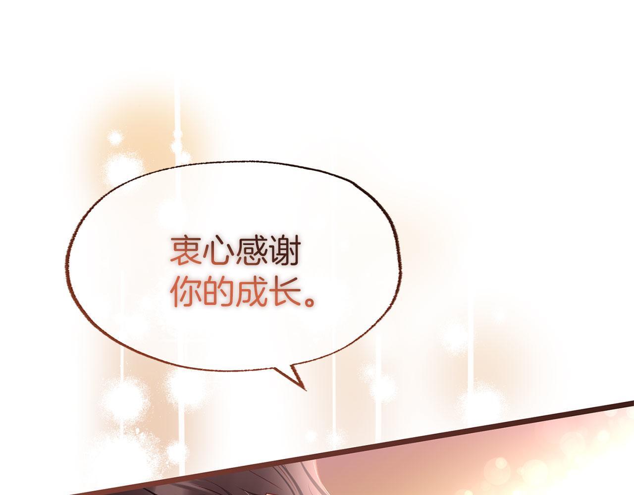 第37话 夏鲁的告白183