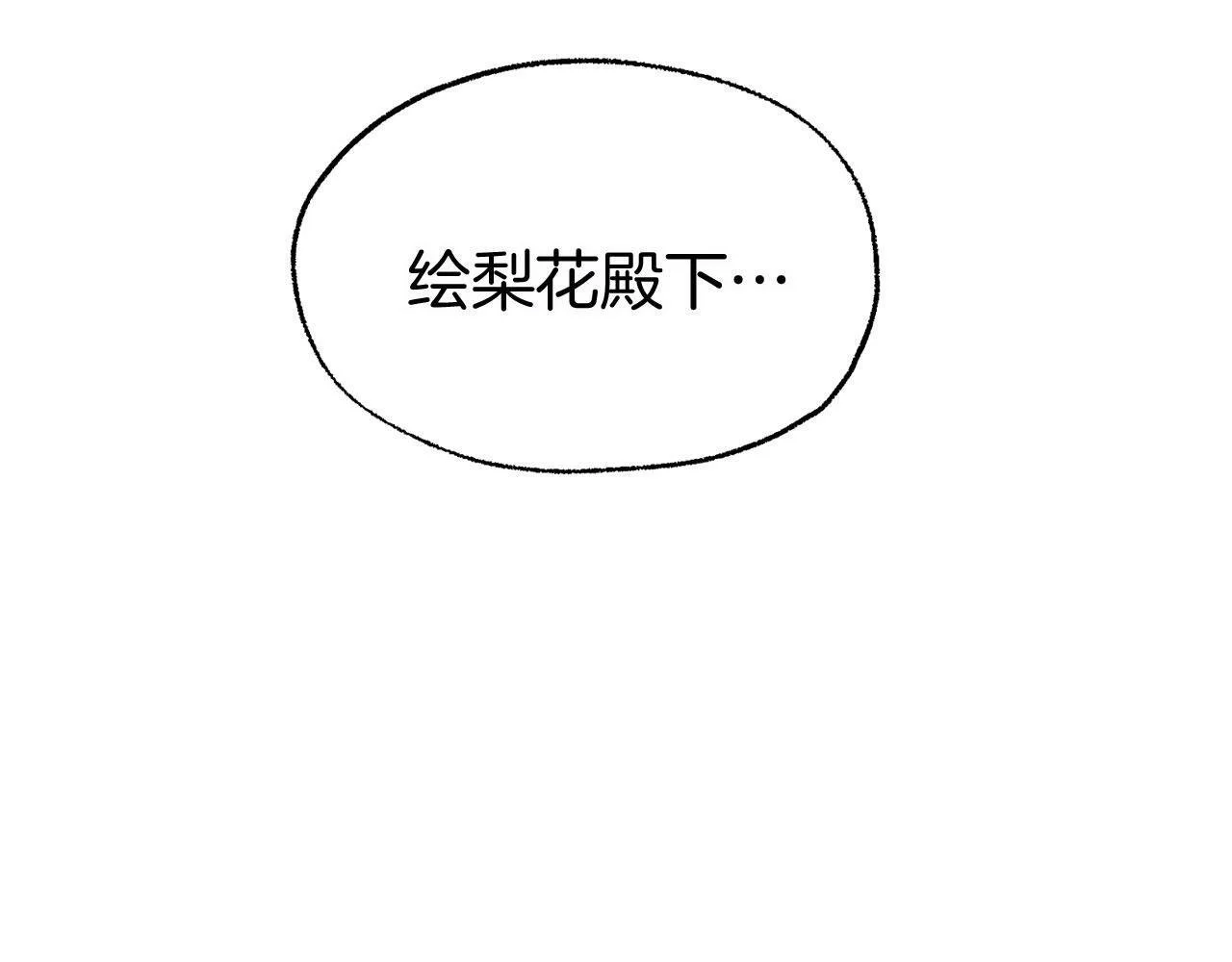 第43话 最后的战斗52