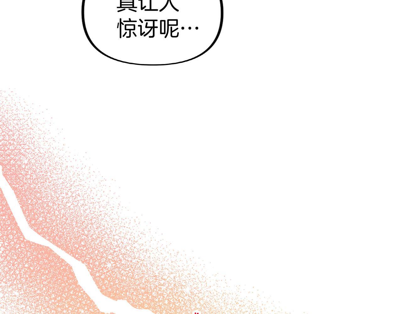 第32话 命运的舞会31