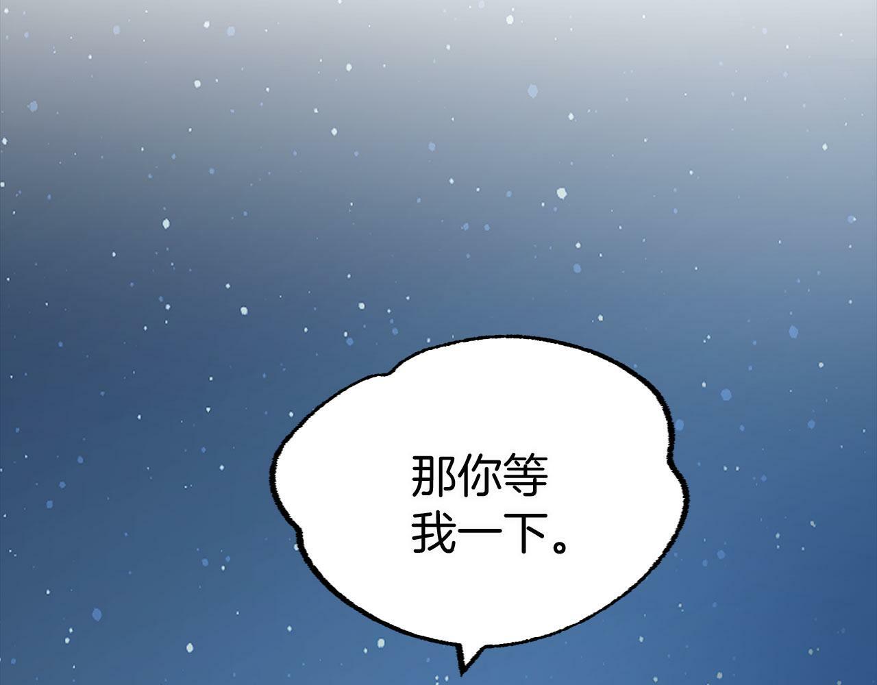 第9话 复仇就行了67