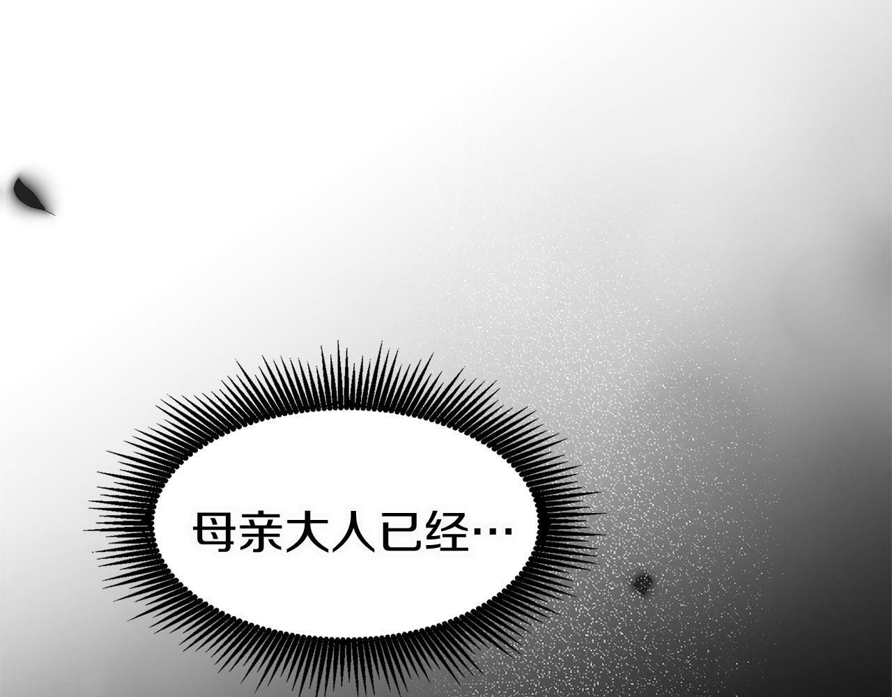 第7话 痛苦的时候，想到的是…74
