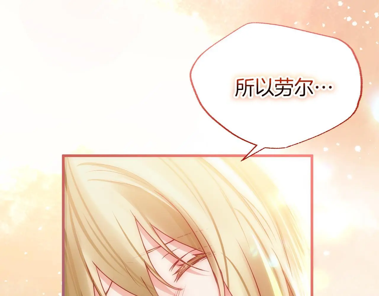第44话 永远的誓言72