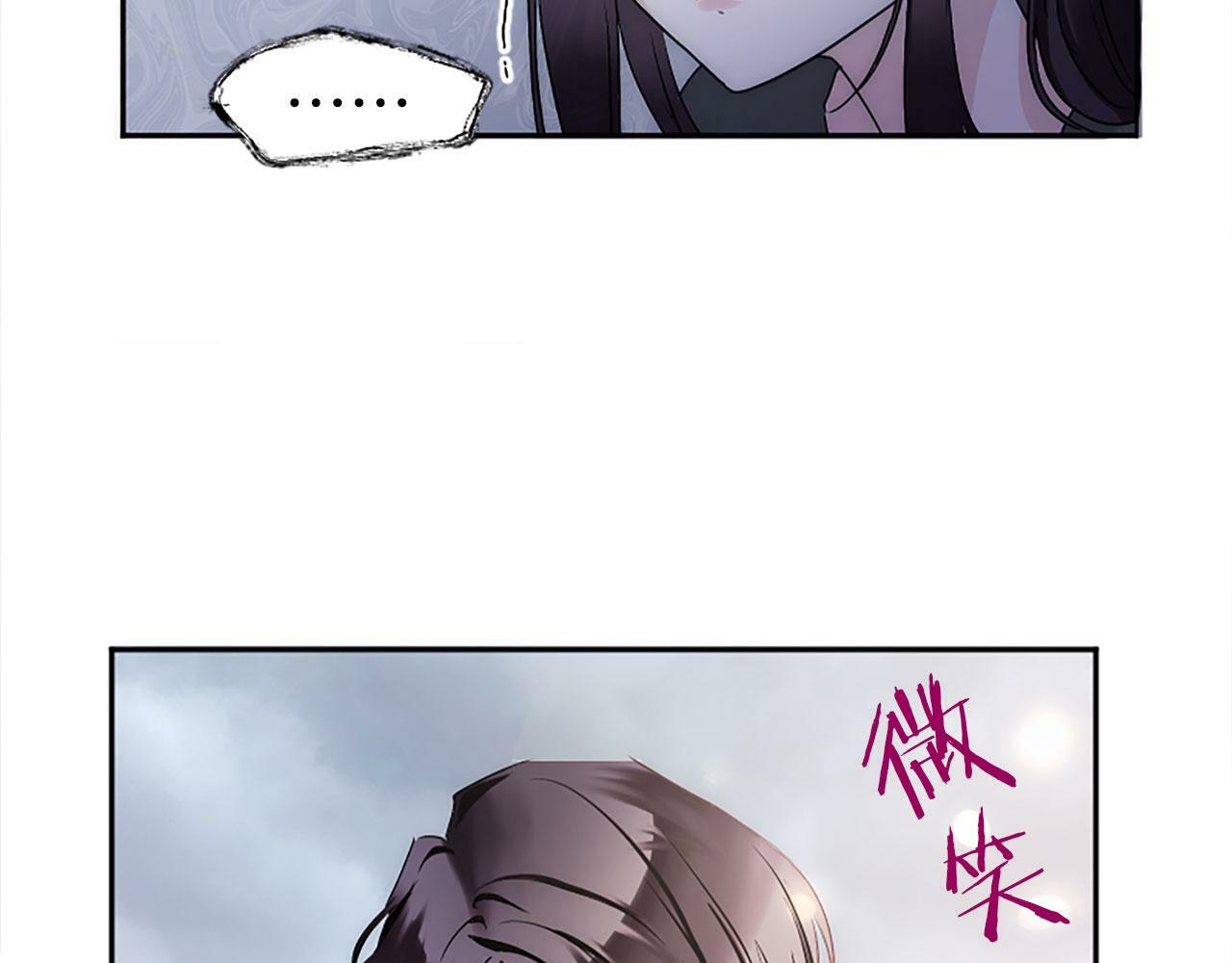 第3话 憎恨的萌芽56