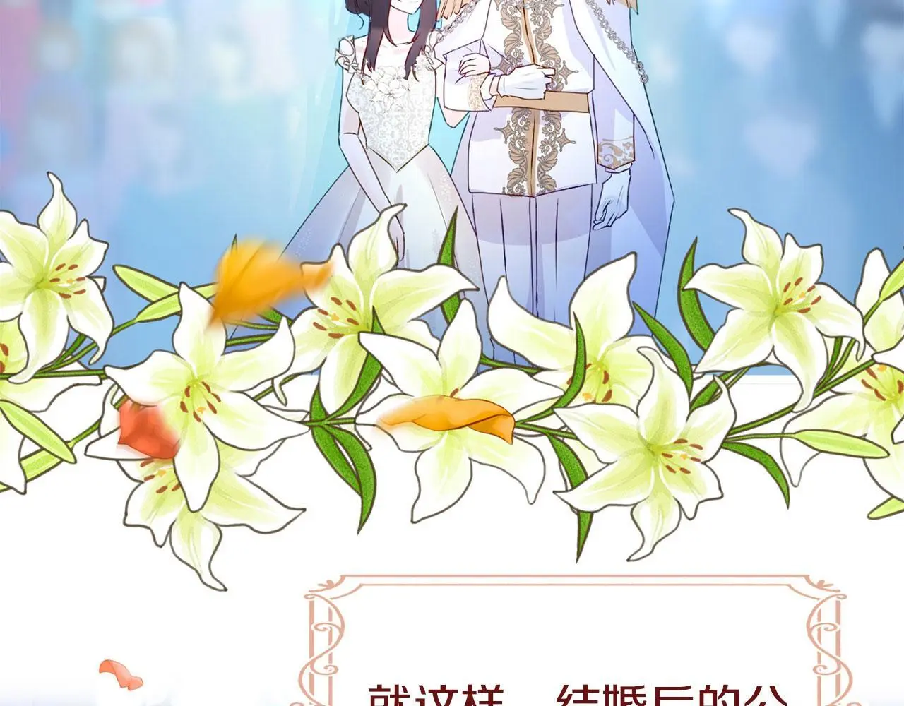 第45话 最初的最初262