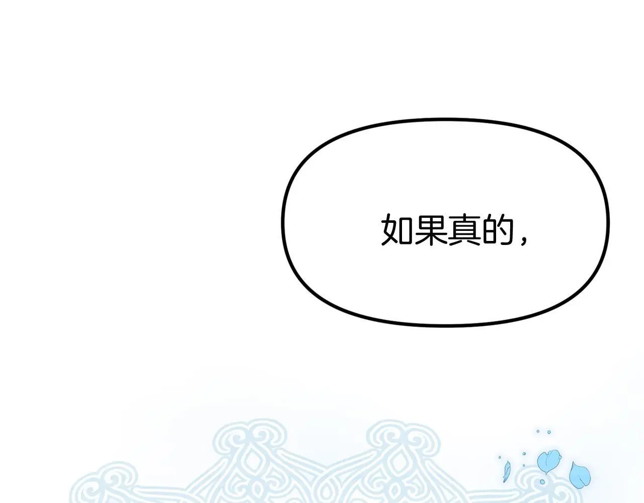 第44话 永远的誓言120