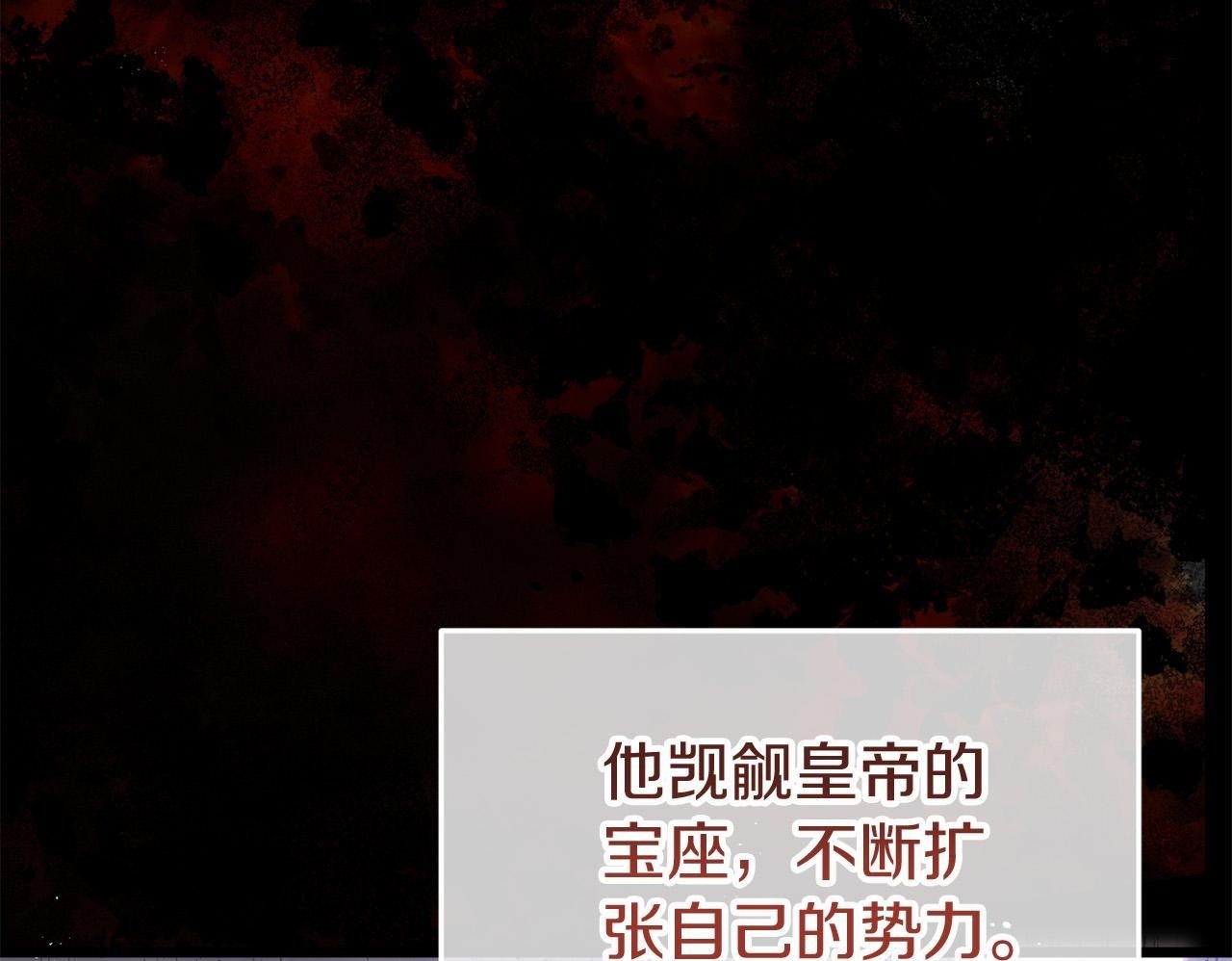 第41话 我的错误49