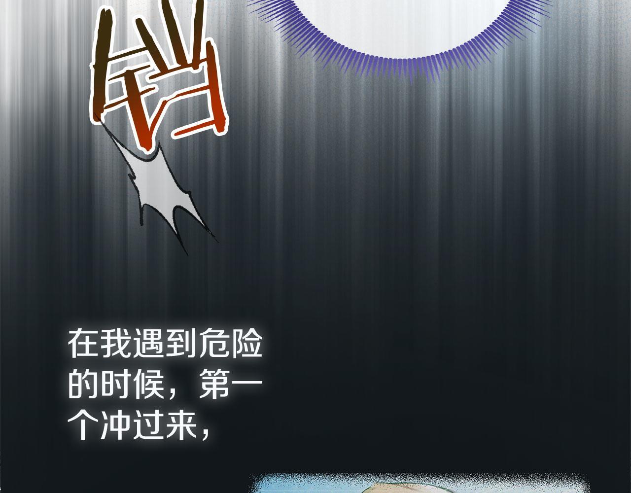 第31话 再见，劳尔殿下35