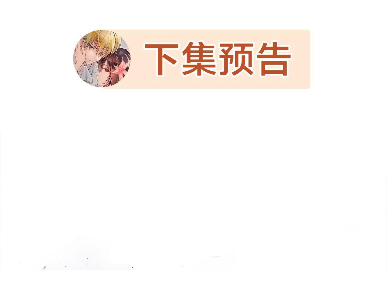第3话 憎恨的萌芽170