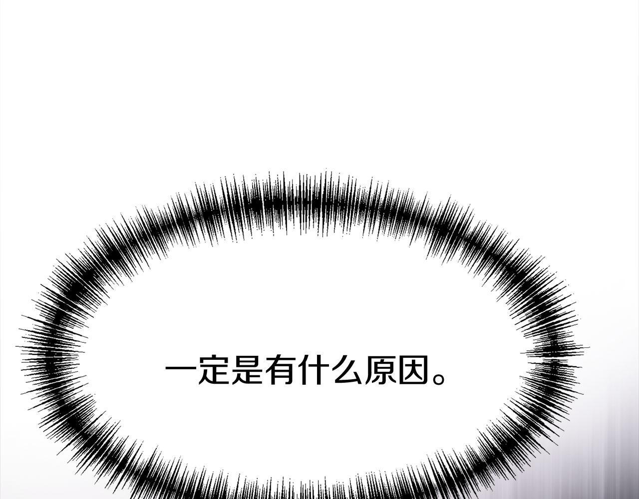 第22话 我能做什么呢170