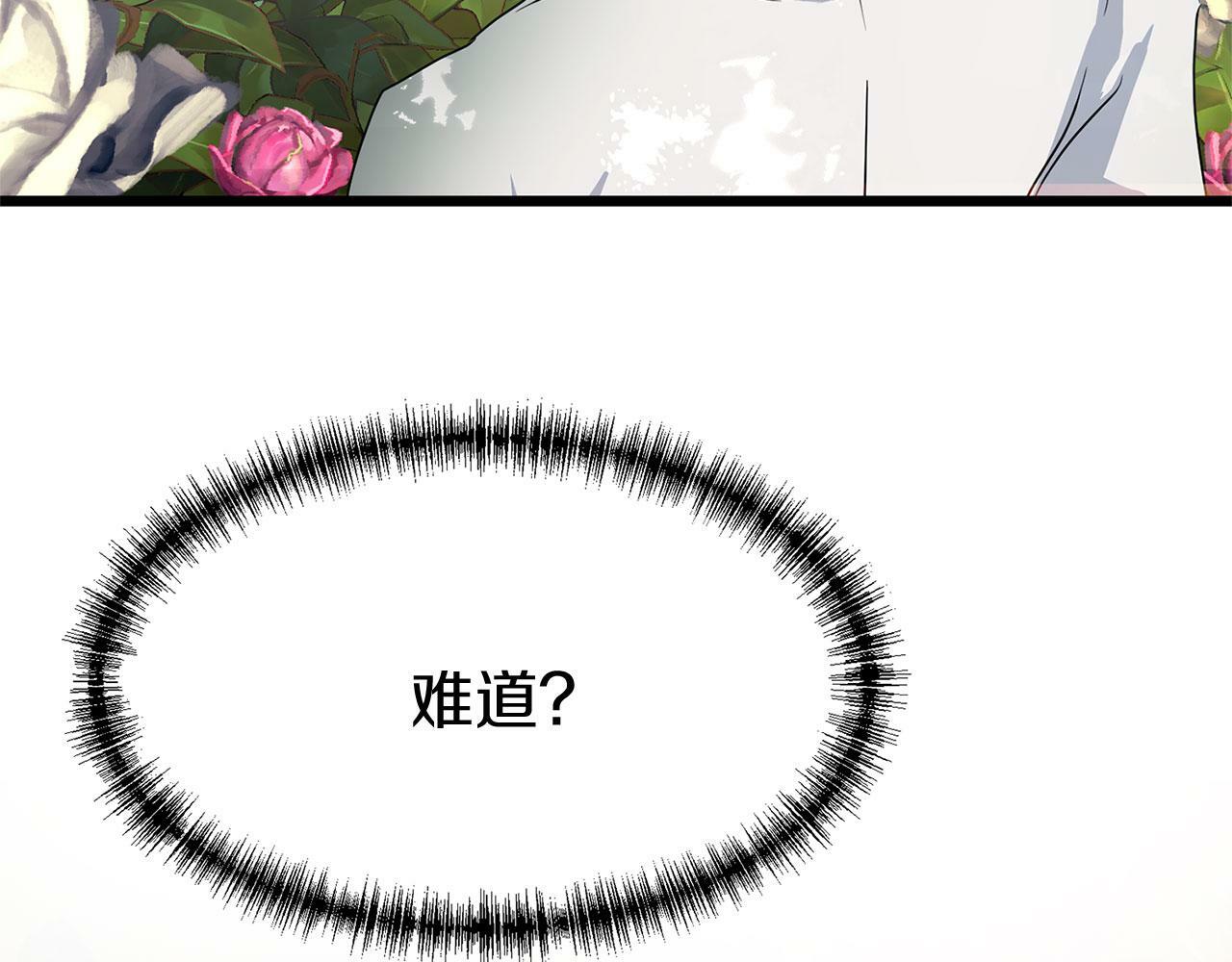第16话 二人的命运再次交集233