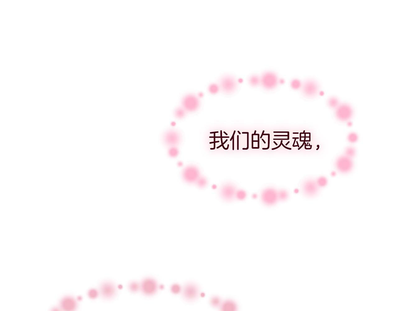 第2话 我失去了一切132