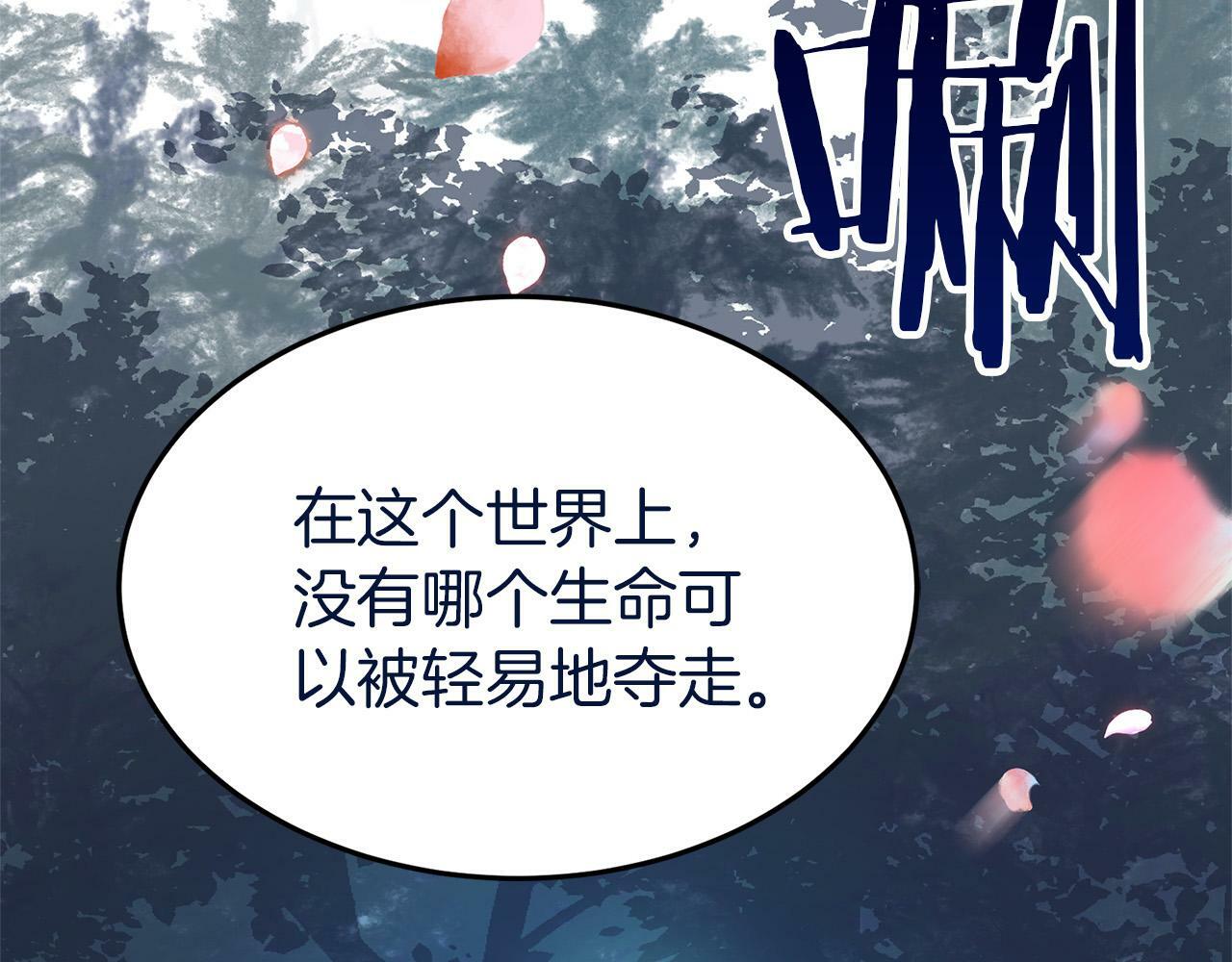 第4话 母亲的教诲145