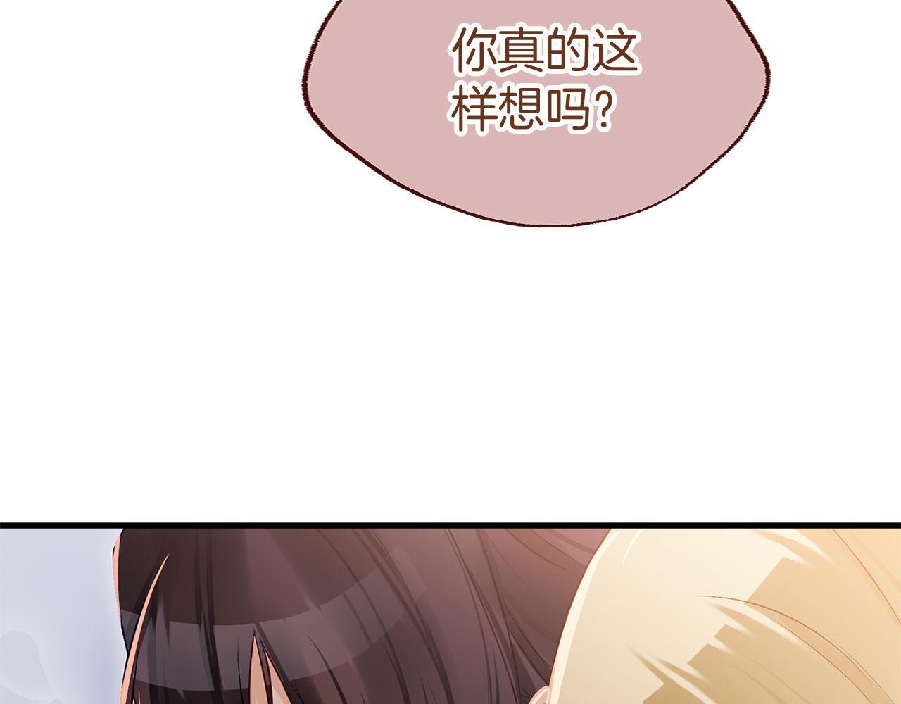第31话 再见，劳尔殿下102