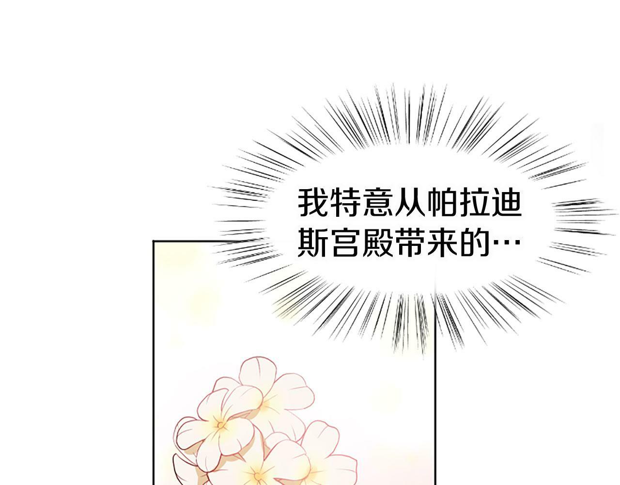 第8话 他温柔的手55