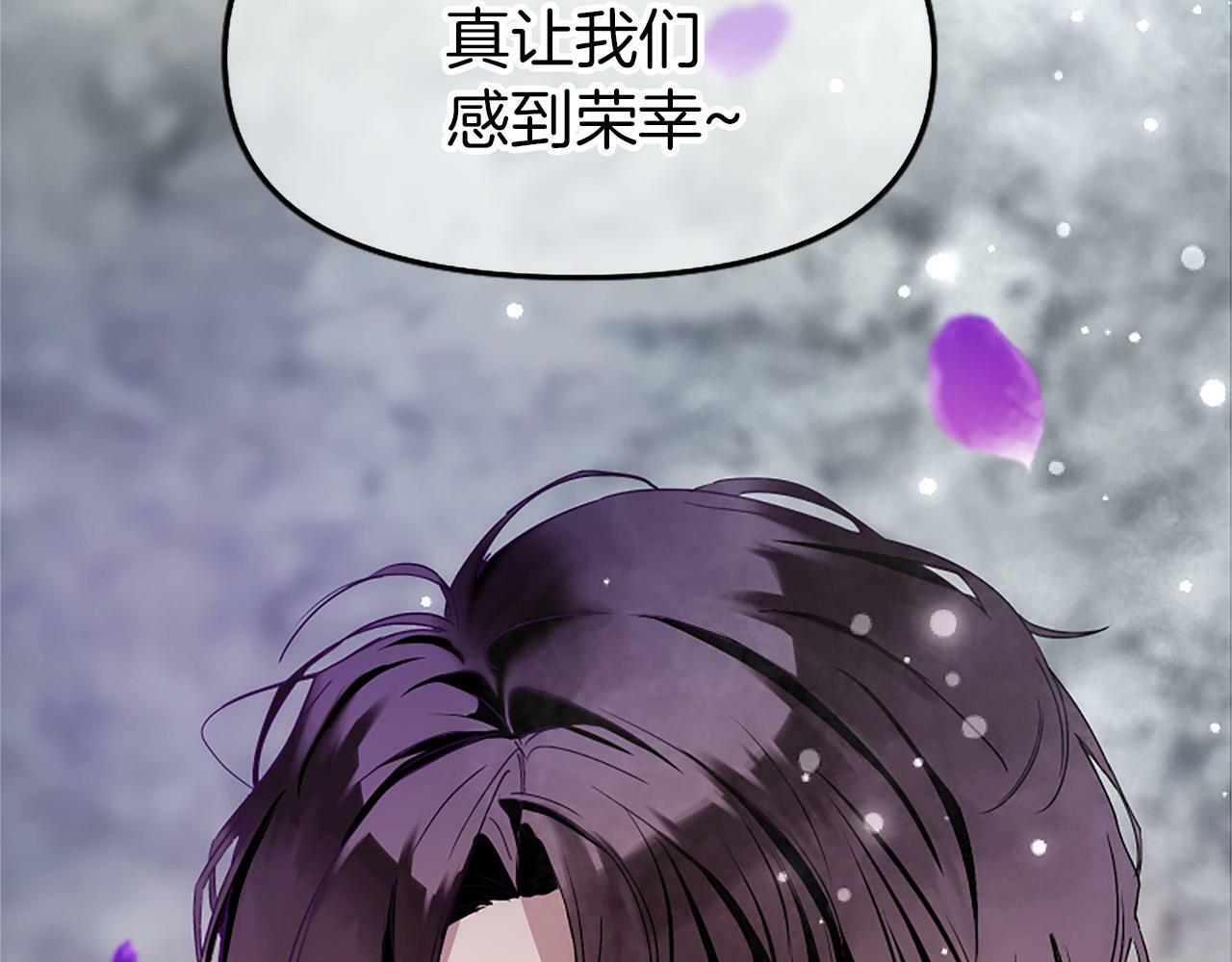 第3话 憎恨的萌芽42