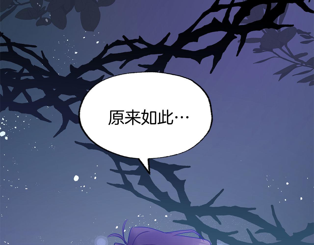 第37话 夏鲁的告白156