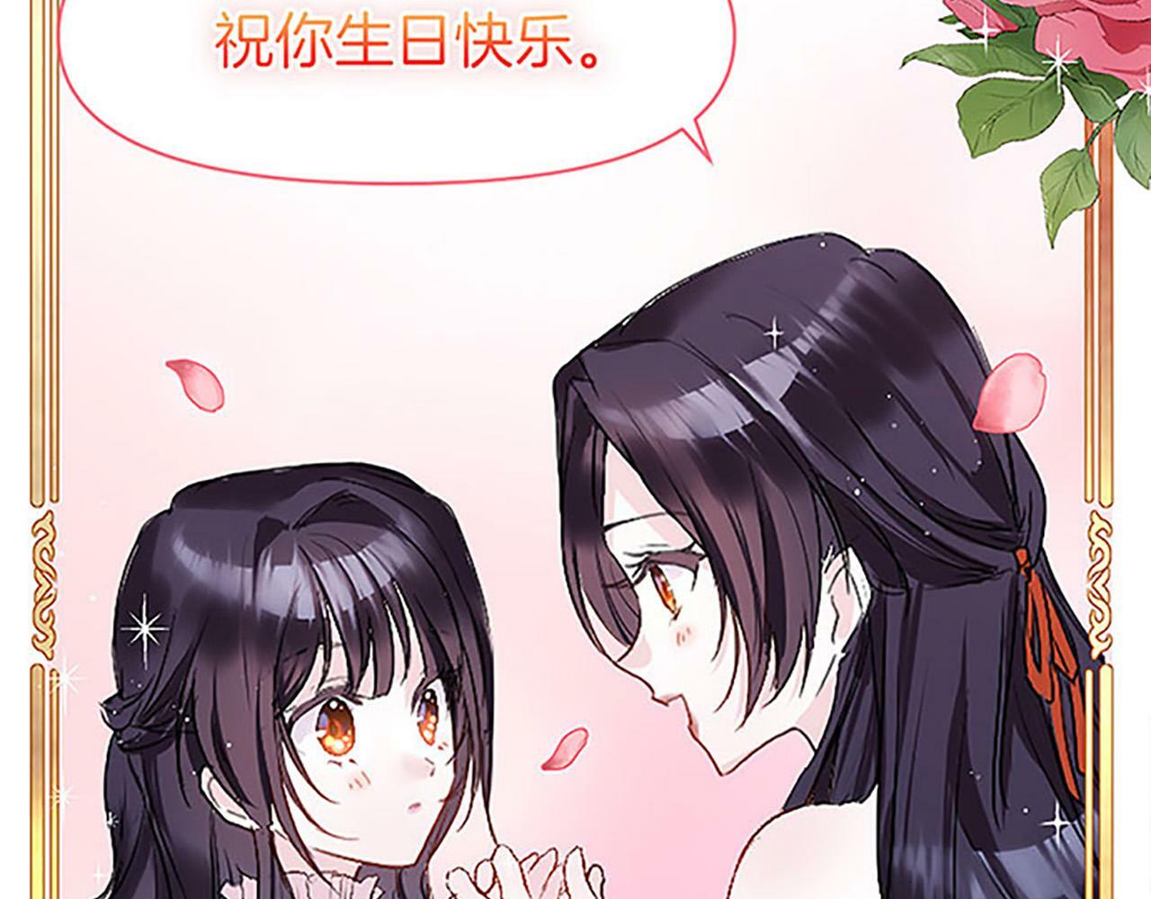 第1话 终结的开始152