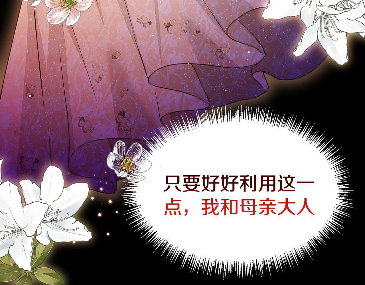 第28话 隐藏的乐园131