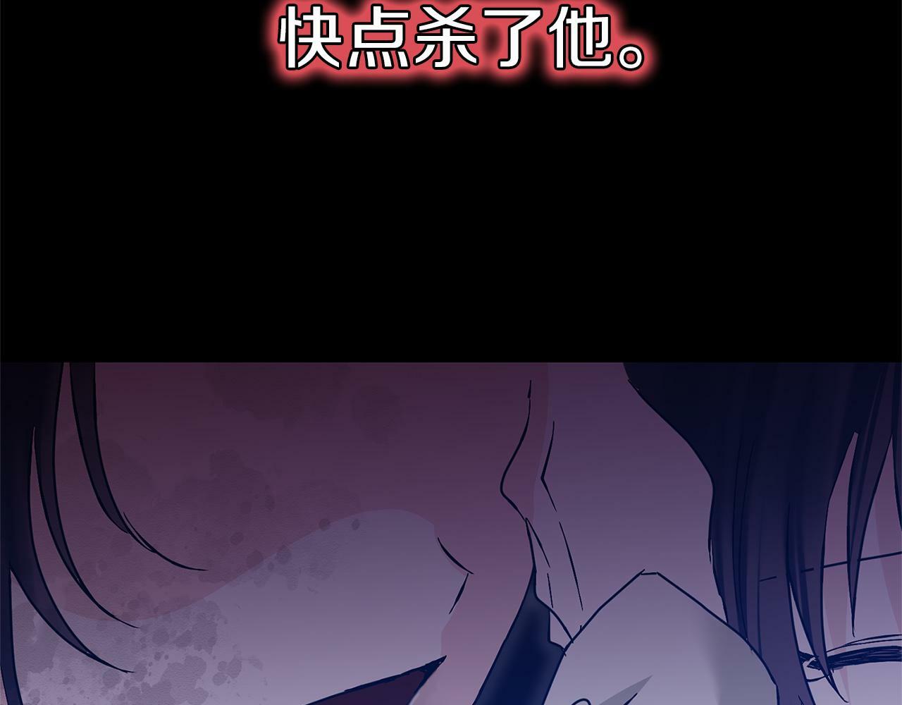 第18话 再次重逢213