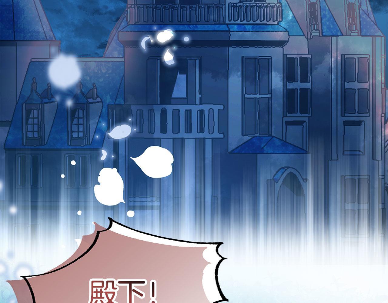 第33话 拼命的告白62