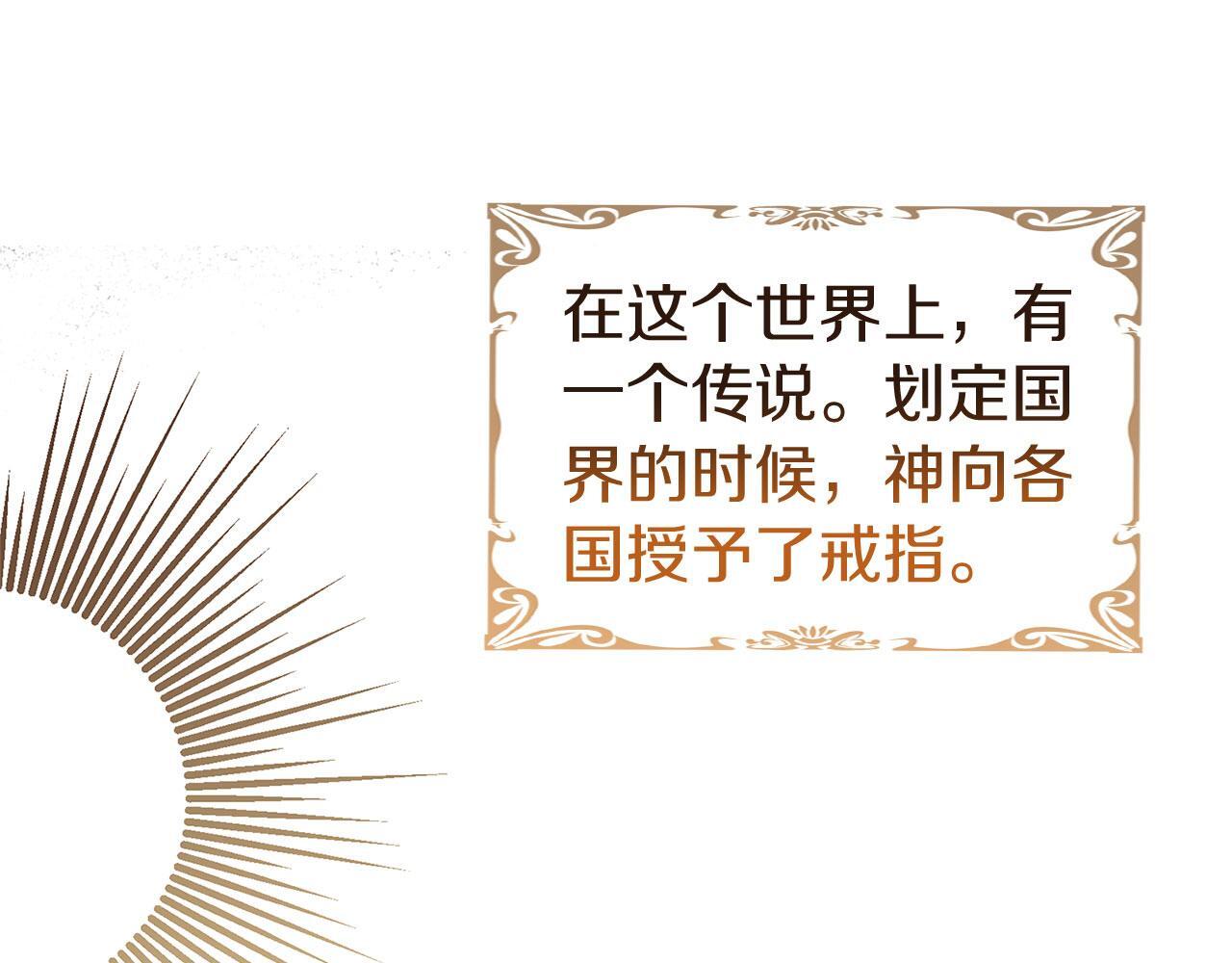 第29话 惨剧的背后108