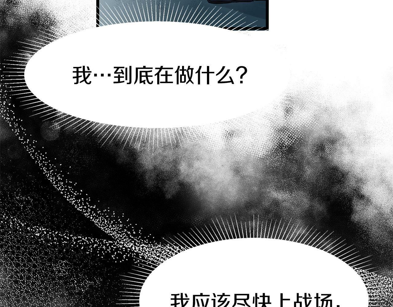 第12话 如果还能再见44