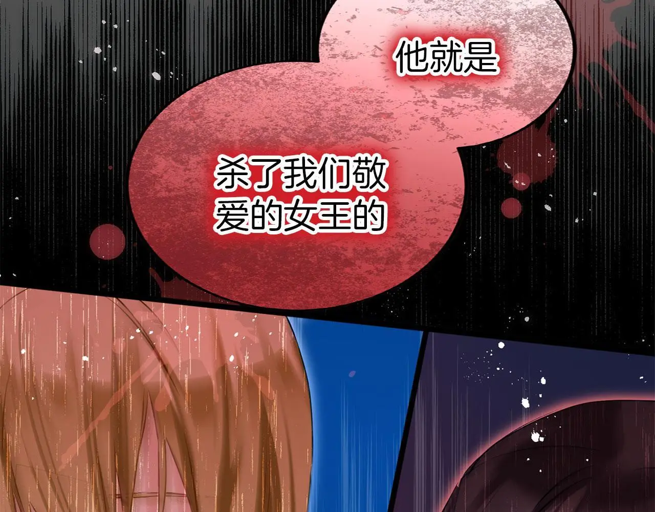 第43话 最后的战斗56
