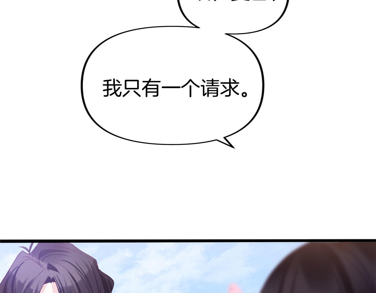第38话 寄托的心愿102
