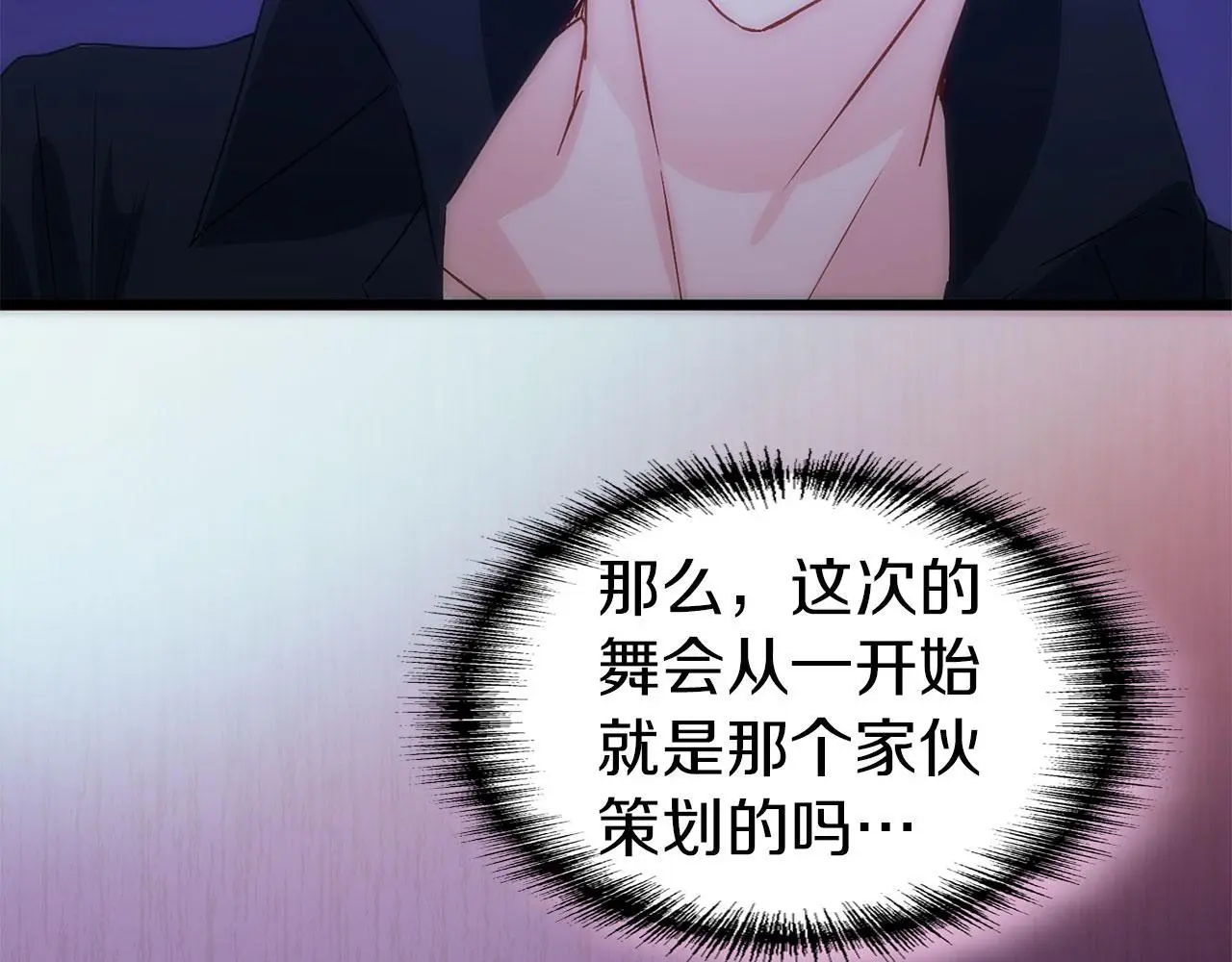 第42话 残忍的再会217