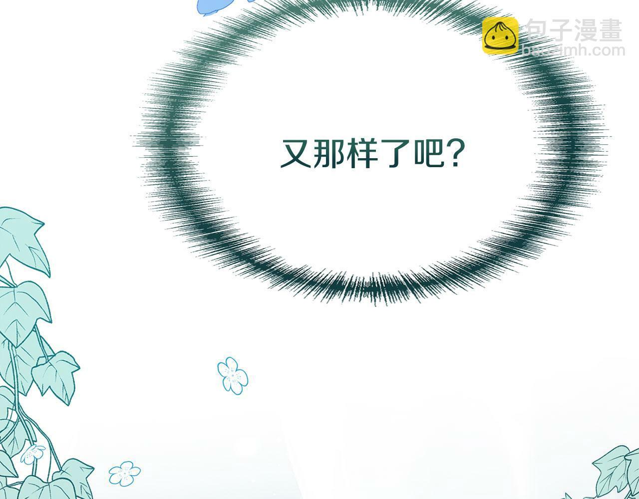 第20话 我来救你115